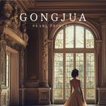 Эксклюзивный дистрибьютор бренда Gongjua