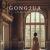 Эксклюзивный дистрибьютор бренда Gongjua