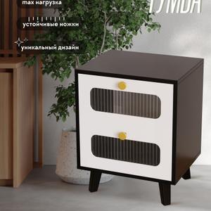 Тумба из мдф, вставка - пластик, ножки - натуральное дерево сосна. 
Подходит для спальни, коридора, гостиной.