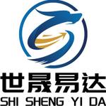 Автомобильная перевозка из Китая и обратно