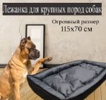 Сорокина Любовь Владимировна — товары для животных