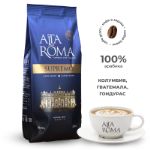 Кофе ALTA ROMA SUPREMO
