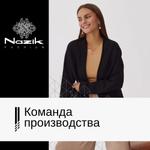 Команда производства
