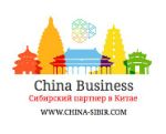 China Business — товары и оборудование из Китая
