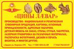 изготовление продукции из дерева