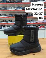Дутики М. МИЧИ ML9962K-1 ML9962K-1
