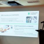 Кузбасский СКАРАБЕЙ предложил ускорить развитие циклической экономики Кузбасса, наладив сотрудничест