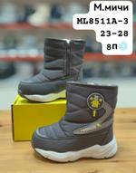 Дутики М. МИЧИ ML8511A-3 ML8511A-3