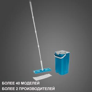 Уборочный инвентарь