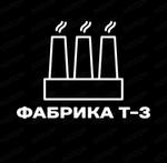 продажа топливных брикетов оптом