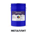 Эмаль для металла по ржавчине 3 в 1 МЕТАЛЛИТ (Kraskoff Pro) RAL 7040 https://kraskoff.ru/catalog/paints/paints-metal/metallit.html