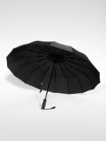 Зонт автоматический 16 спиц черный