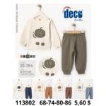 Детский комплект DECO 113802