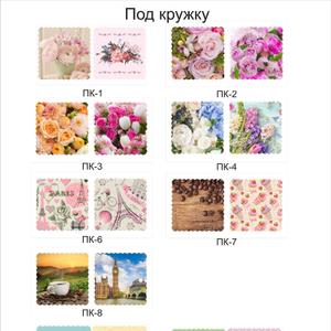 Под кружку. Предназначен для подставки под кружку, чашки и стаканы, защищает поверхность стола от пятен и повреждений.  Изготовлен из качественной фанеры, которая выдерживает долгое использование и не деформируется со временем. Мыть в посудомоечной машине нельзя, можно протирать влажной тряпкой. Срок годности не ограничен.