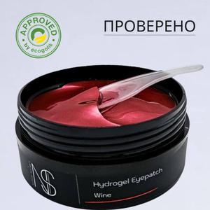 Линия коллагеновый патчей для глаз NOTRE SECRET COLLAGEN+