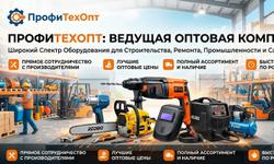 Аккумуляторные электроинструменты и оборудование