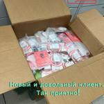 Посмотрите, какой чудесный отзыв нам написал новый клиент! 🥺️