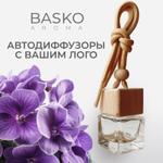 Автодиффузор (маркетплейсы, подарок клиентам)
