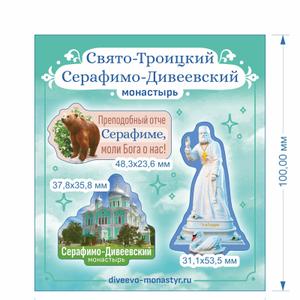 Пример православного стикерпака