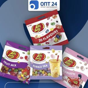 Драже JELLY BELLY, так понравившийся всем вкус, снова в наличии
