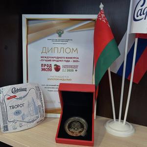 Творог массовой долей жира 5% &#34;Софийка&#34;