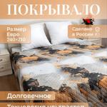 Ивановский текстиль оптом от производителя