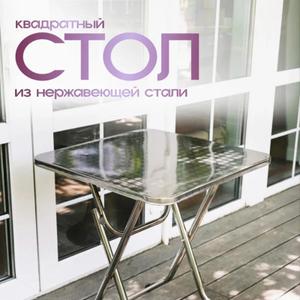 Стол 60/60 НОВОРУСЬ