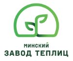 Минский Завод Теплиц — производство и продажа теплиц оптом