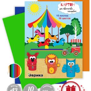 Картон цветной А3