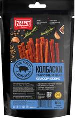 7 Верст Колбаски свиные