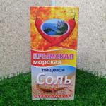 Пищевая соль розовая Крымская морская с сухой аджикой с сухой аджикой-09