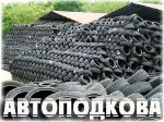 Автоподкова — шины б/у оптом R15-21