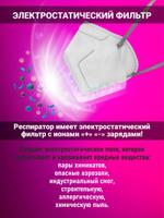 Респиратор СИЗОД 1030 1030