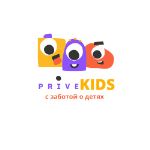 Prive Kids — детская одежда