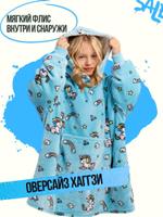 Худи оверсайз Huggzee Волшебный Единорог для детей унисекс HUGUNIK