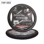 Оплетки руля (красные нитки) FXP-003