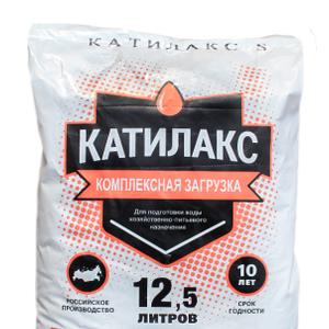 Ионообменная смола Катилакс - B (Мешок 12,5 литров)