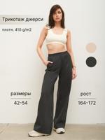 Брюки Estetica трикотажные TRS001Gray