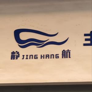 Вывеска склад