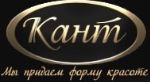 Кант