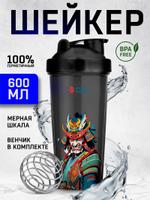 Шейкер Sport Element S01-600 Спортивный шейкер 600 мл. "Colour Samurai", арт. 00433 00433