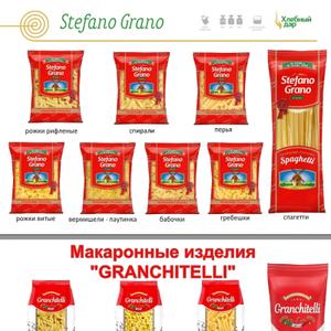 Современное производство макаронных изделий гр А.