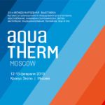 Посетите наш стенд на выставке Aquatherm Moscow 2019!