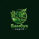 доставка товаров из китая