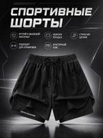 Шорты спортивные XXXL 1