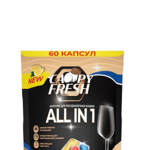 Экологичные капсулы  для ПММ от бренда Capy Fresh предназначены для эффективной очистки посуды и столовых приборов в любых типах посудомоек.
Благодаря энзимам в составе, средство для мытья эффективно удаляет даже самые сложные пятна, расщепляет жиры (антижир), крахмал и белки, придавая им безупречный блеск и не оставляя разводов.
Предотвращают образование накипи и способствуют повышению надежности и долговечности посудомойки . Неприятные запахи нейтрализуются полностью.
Без фосфатов.
В составе не содержатся ароматизаторы, активный хлор и сильные поверхностно-активные вещества.
Капсулы подходят для детской посуды и не нарушают микрофлору в биосептических резервуарах.
Кроме того, эко капсулы придают блеск нержавеющей стали, защищают стекло от обесцвечивания и разводов.
Способ применения прост и удобен: капсулы следует использовать сухими руками.
Поместите ее в отсек для моющих средств, сняв при этом пластиковую пленку.
Закройте отсек и запустите посудомоечную машину в соответствии с инструкцией по эксплуатации.
Одной капсулы  достаточно для каждой мойки. После использования всегда закрывайте упаковку.
Обратите внимание, что не рекомендуется мыть фарфор, хрусталь, медь, мельхиор, латунь, серебро, золото, деревянную посуду, алюминий, тефлоновое покрытие.