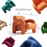 Кресло Дюна