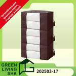 Коробка для хранения одежды Green Living 202503-17