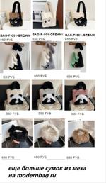 Сумки женские