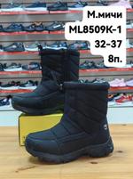 Дутики М. МИЧИ ML8509K-1 ML8509K-1